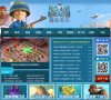 APPPC周排名