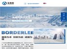 主页> 行业排名 > 地区排名 > 
