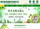 主页> 行业排名 > 地区排名 > 