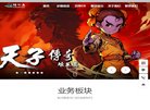 相关文章找商铺