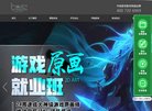 网站信息