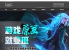 培训机构