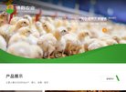 安博最新app与国际米兰达成官方合作