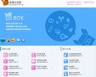 网站简介