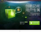 "网络科技"下的所有分类