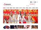 安博最新app