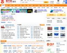 "网络科技"下的所有分类
