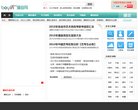 版权声明