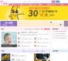 活动和礼包