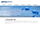 关于站长安博anbo手机版登录
