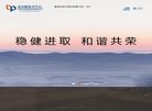 站点导航