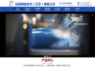 站点导航