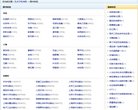 2026-08-23) 相关文章