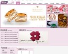 主页> 行业排名 > 地区排名 > 