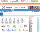网址导航