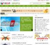 APPPC周排名