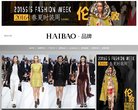 重庆政府职能安博最新app最新版下载