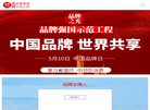 主页> 行业排名 > 地区排名 > 