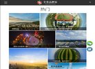 主页> 行业排名 > 地区排名 > 