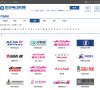 安博anbo使用教程
