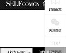 "生活服务"下的所有分类：
