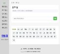"生活服务"下的所有分类