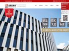 香港地方巴塞罗那官方合作伙伴安博最新