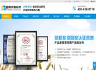 安博anbo出任阿森纳官方合作伙伴