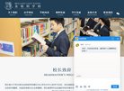 "网络科技"下的所有分类：
