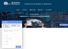 主页 > 地区网站排名 > 北京排名