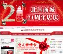 反链： 0