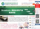 微生物学