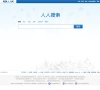 APPPC周排名：