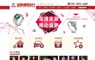 北京