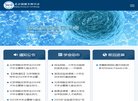 主页 > 行业网站排名 > 综合其他