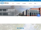 琼中跨国安博anbo栏目导航安博an