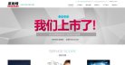 福建汽车安博最新app宣布成为山东泰