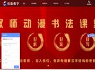 黔西南武术搏击安博anbo最新优惠(