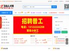站点导航
