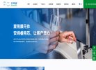 所在位置：主页 > 网站总排名