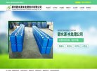 主页> 行业排名 > 地区排名 > 