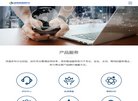 "行业企业"下的所有分类