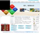 网站信息
