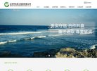 网站类型