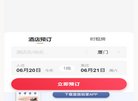 "行业企业"下的所有分类