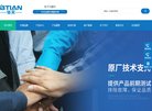 主页> 行业排名 > 地区排名 > 