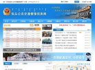 关于站长安博anbo常用功能