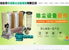 钢木实验台等产品