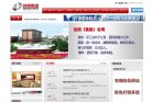 APPPC周排名