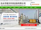 "行业企业"下的所有分类：